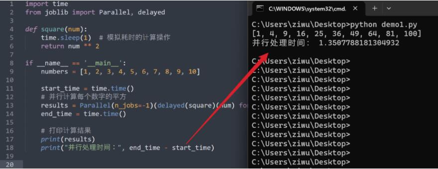 解放計算力：使用并行處理提升python for循環(huán)速度 圖2