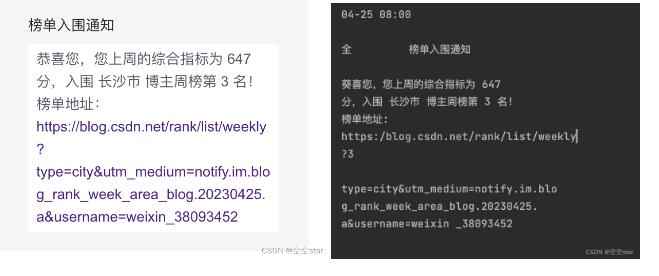  通過Python的pytesseract庫識(shí)別圖片中的文字 圖1