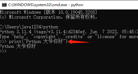 Python第一個程序HelloWorld實現(xiàn) 圖1