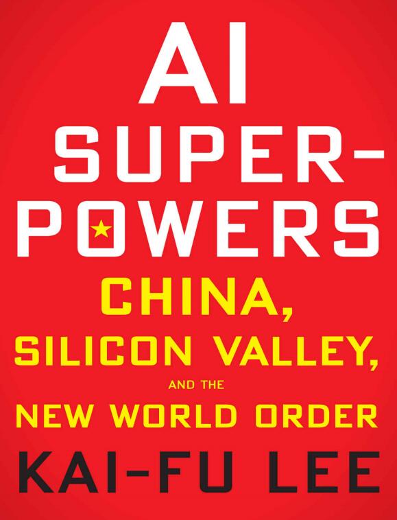 AI Superpowers PDF 下載 圖1