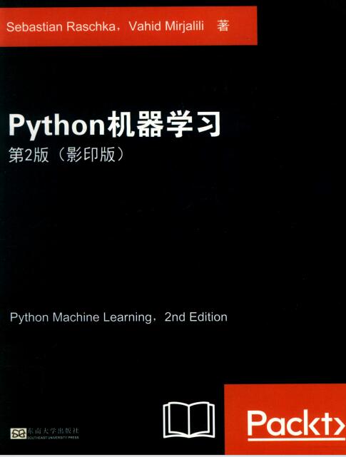 Python機(jī)器學(xué)習(xí) 第2版 (影印版) PDF 下載 圖1