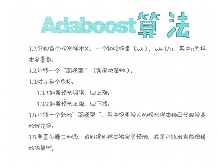 機器學習漫畫-Chris Albon PDF 下載 圖1